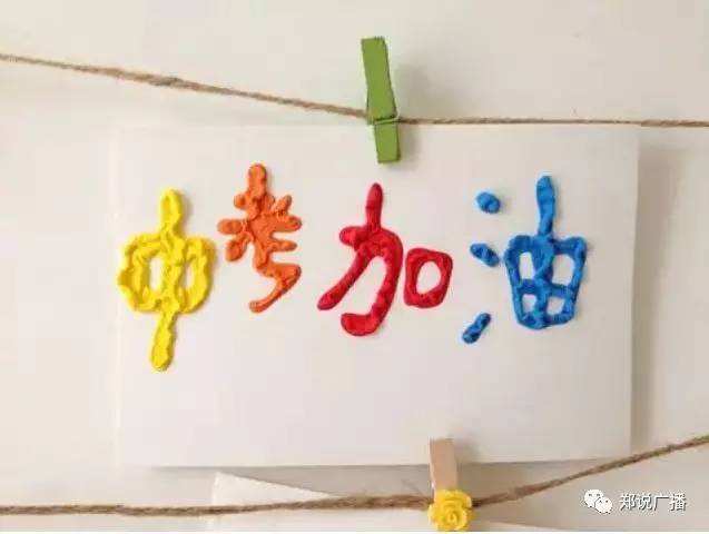 孩子不想上学,郑州高铁学校帮你分析